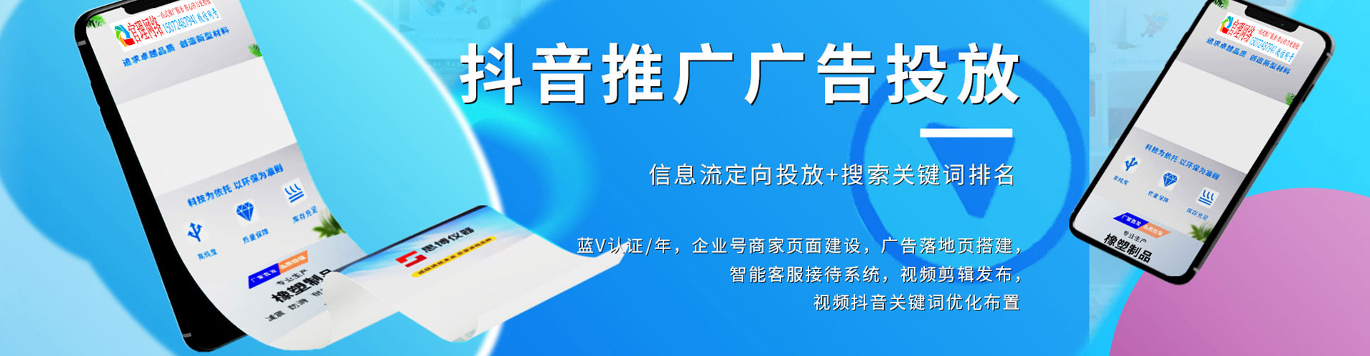 长寿百度充值高返点