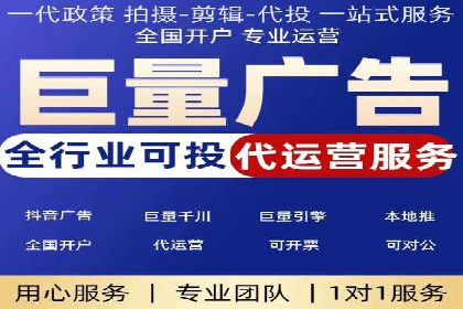 案例分享：信息流代理助力企业品牌传播
